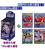 Amazon.co.jp: 【正規品 未開封テープ付き1box】ワンピースカード